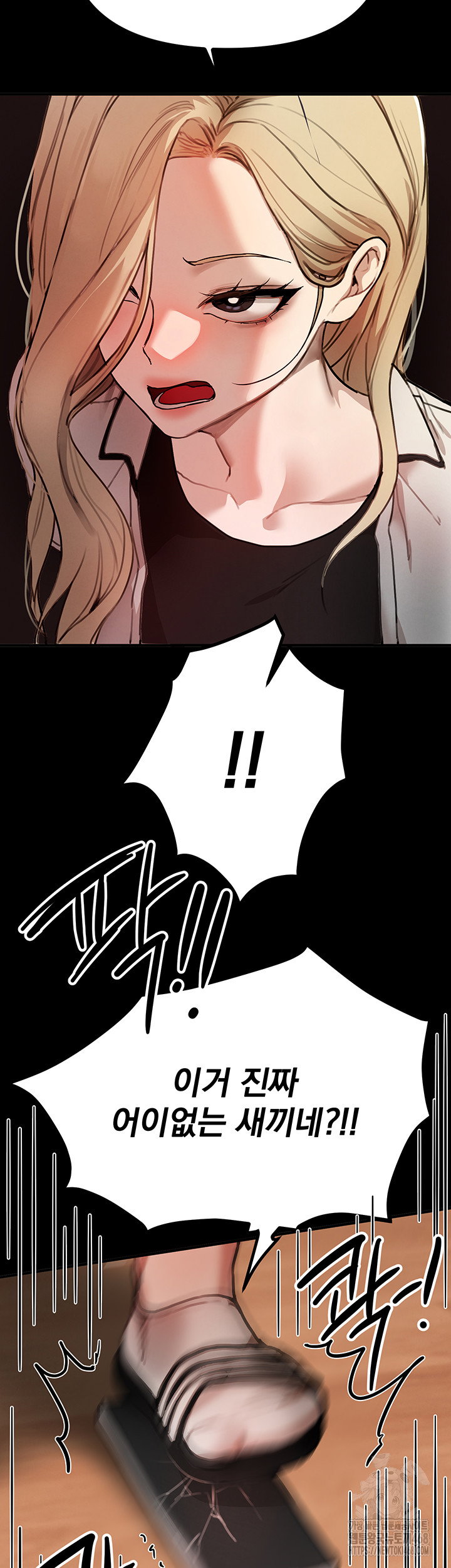 beautiful-days-raw-chap-38-31