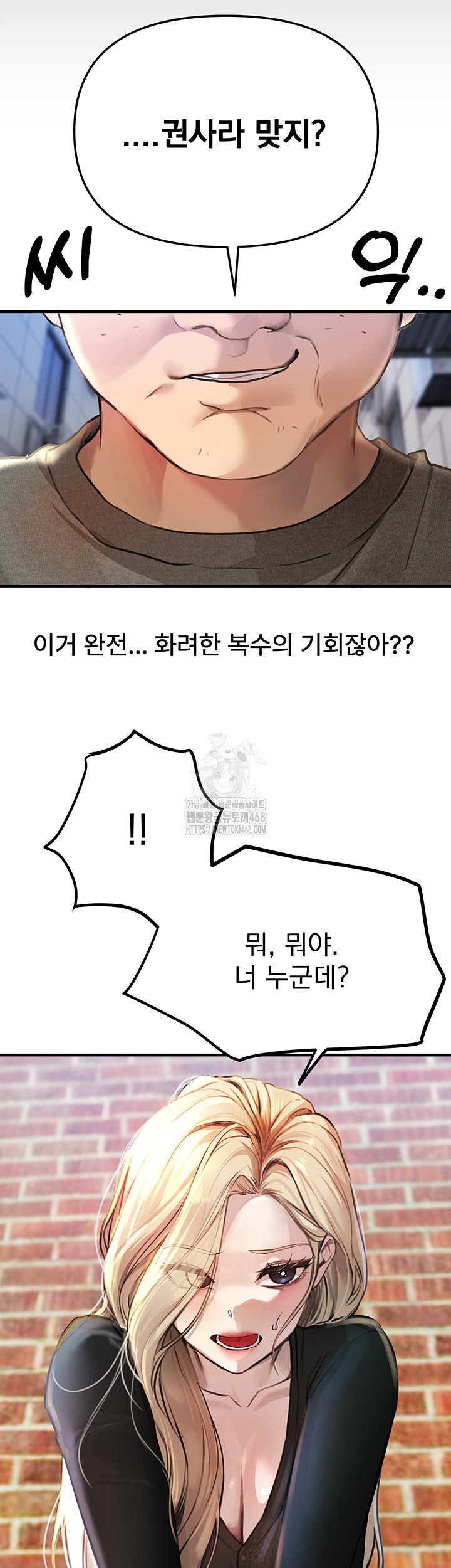 beautiful-days-raw-chap-38-35