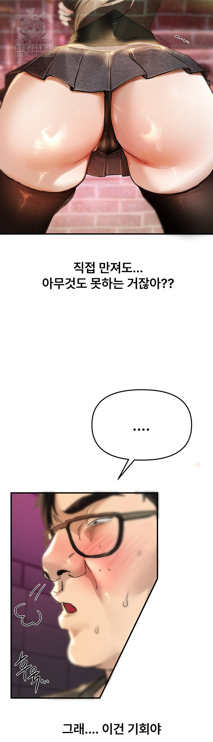 beautiful-days-raw-chap-38-40