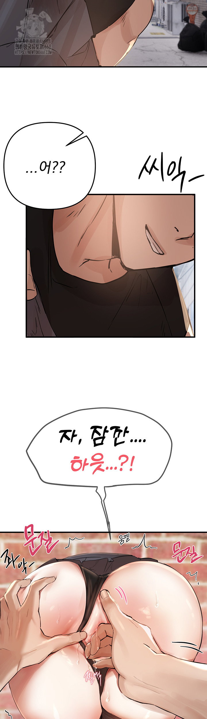 beautiful-days-raw-chap-38-47