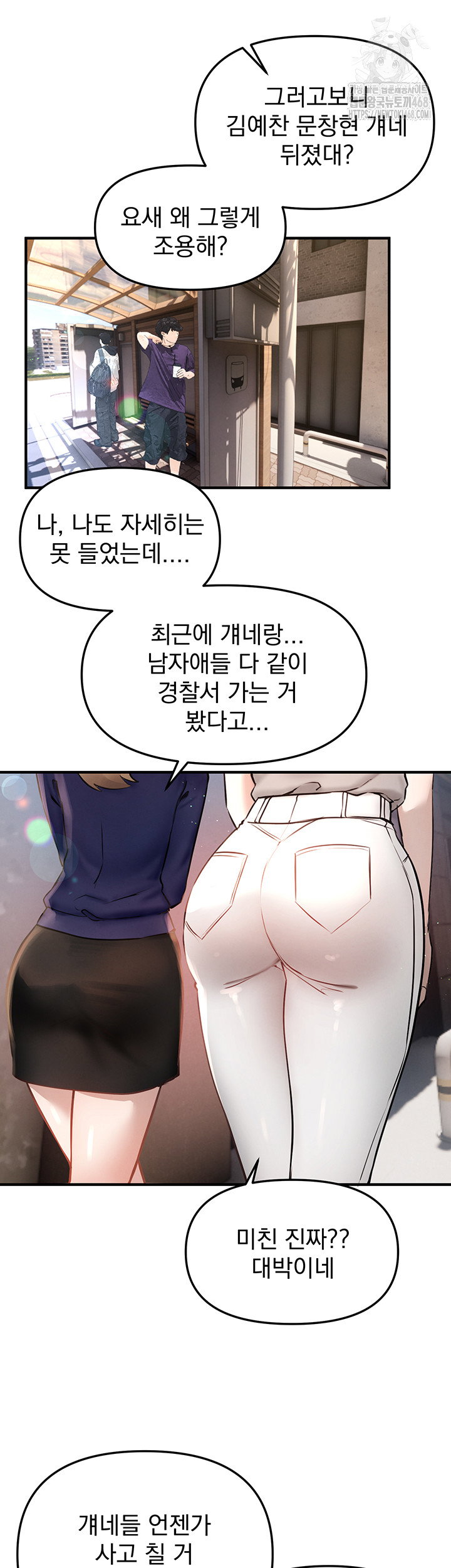 beautiful-days-raw-chap-38-4