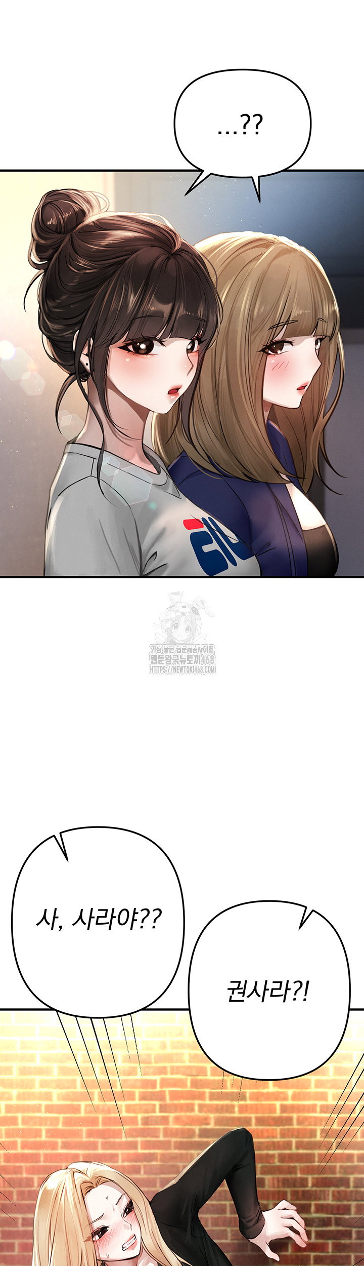 beautiful-days-raw-chap-38-6