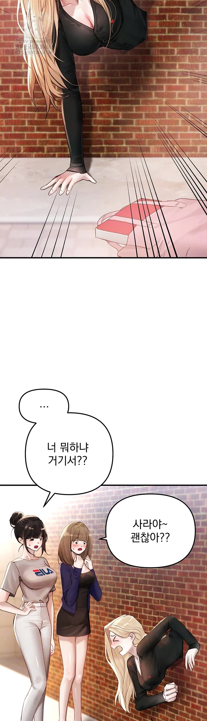 beautiful-days-raw-chap-38-7