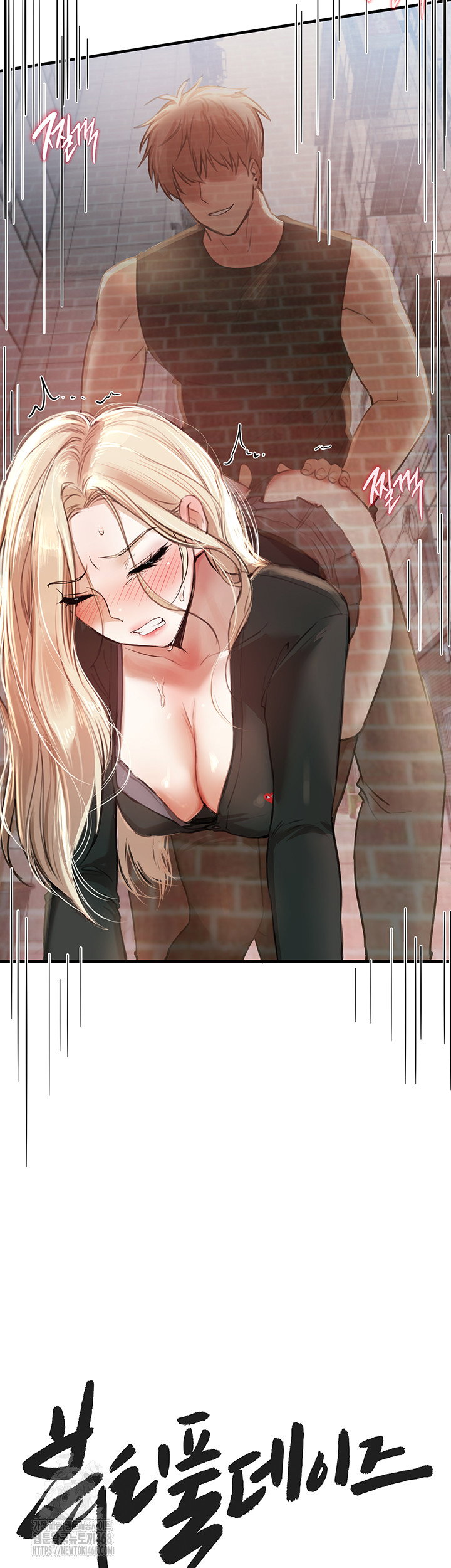 beautiful-days-raw-chap-39-9
