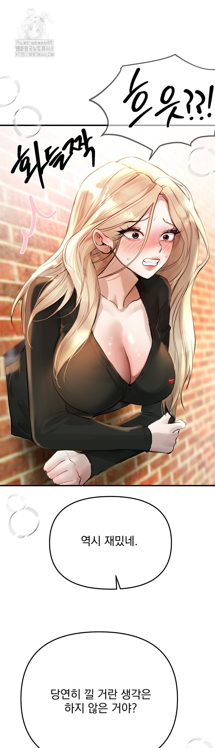 beautiful-days-raw-chap-39-12