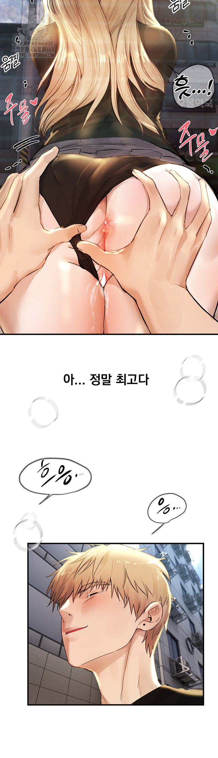 beautiful-days-raw-chap-39-14