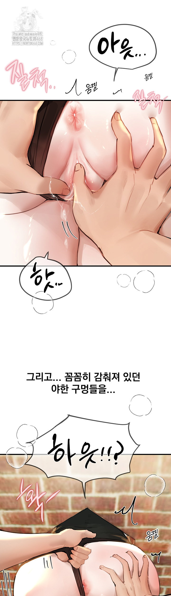 beautiful-days-raw-chap-39-16