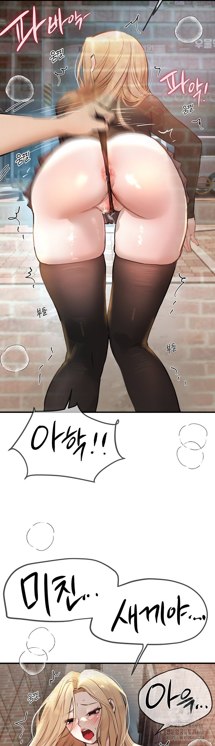 beautiful-days-raw-chap-39-18