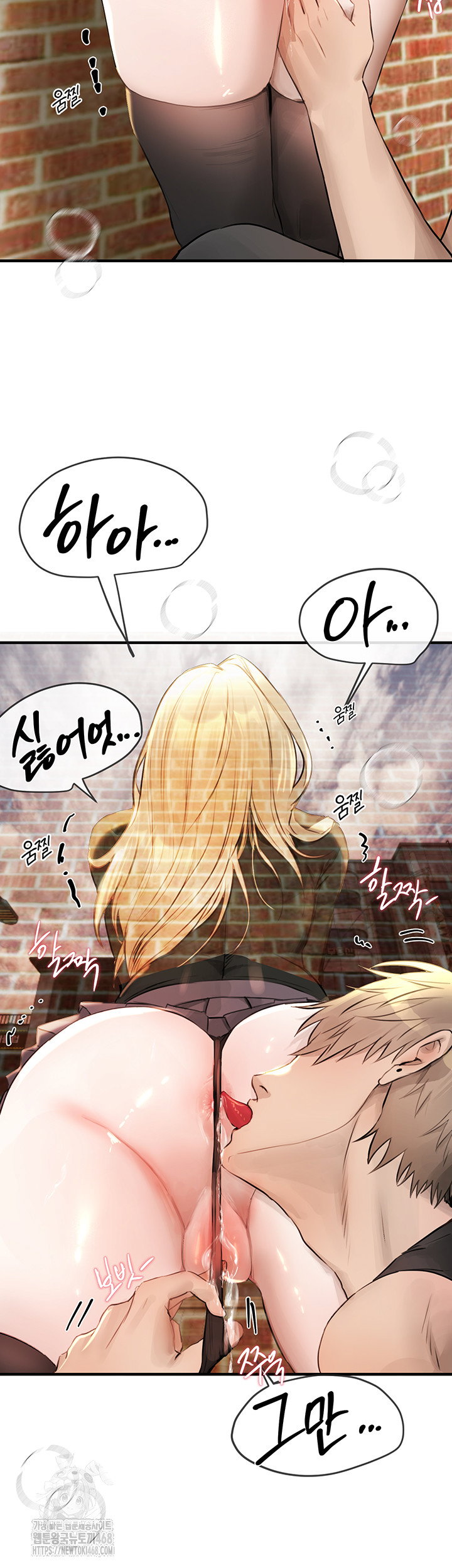 beautiful-days-raw-chap-39-21