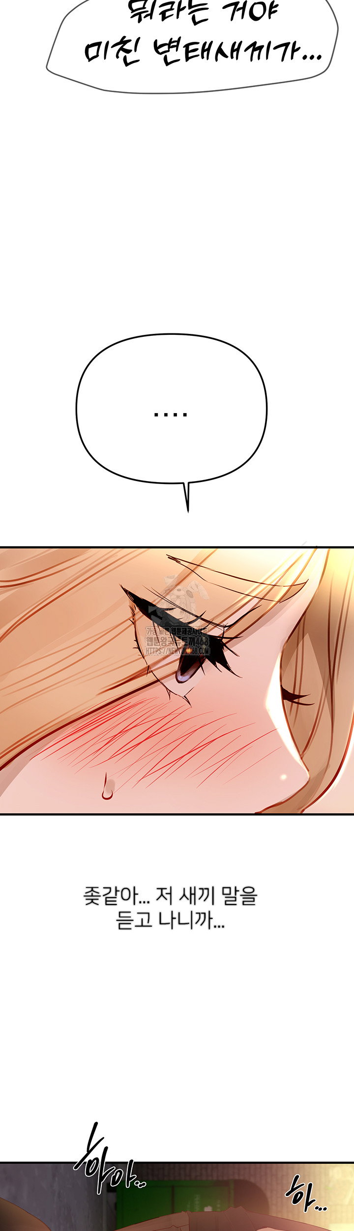 beautiful-days-raw-chap-39-26