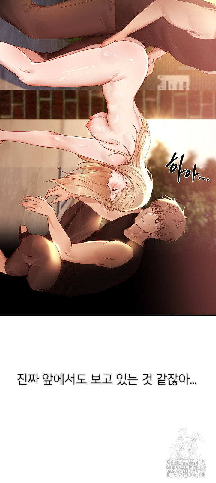 beautiful-days-raw-chap-39-27
