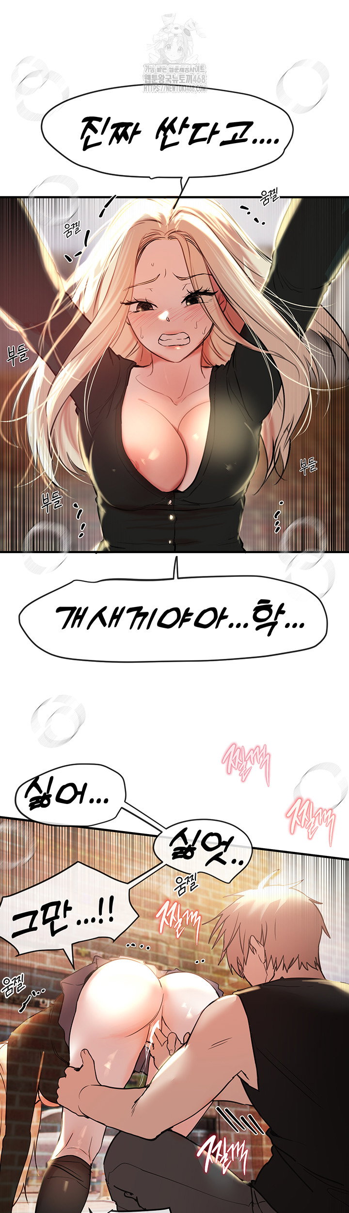 beautiful-days-raw-chap-39-40