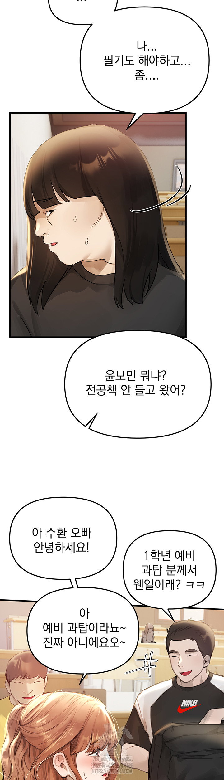 beautiful-days-raw-chap-39-4