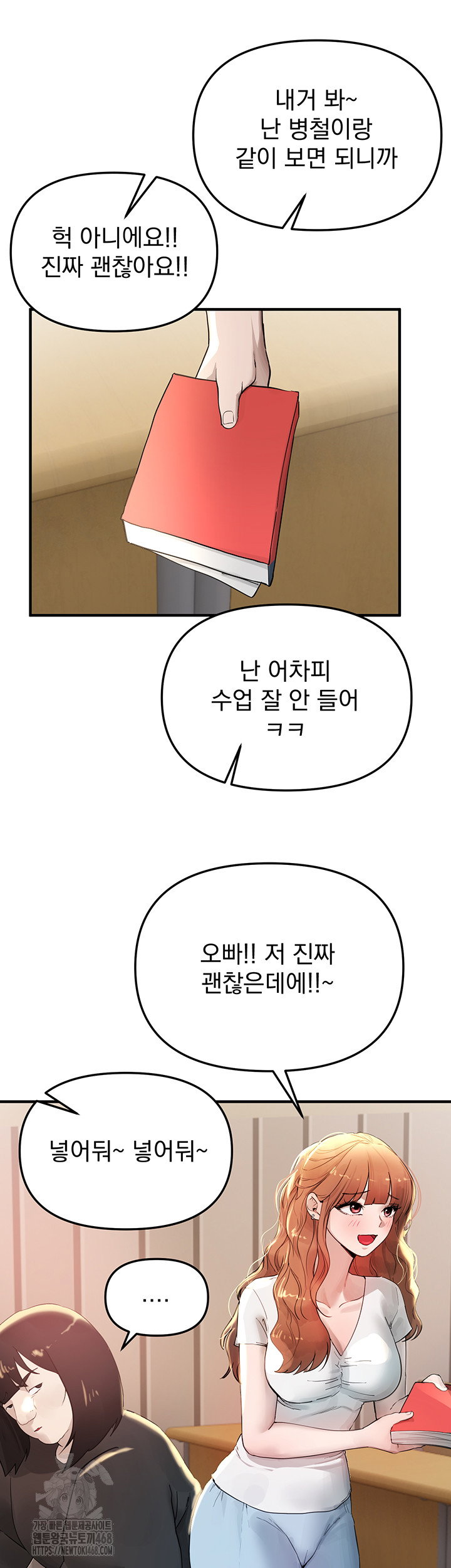 beautiful-days-raw-chap-39-6