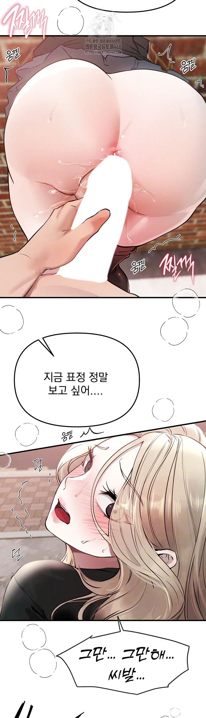 beautiful-days-raw-chap-40-11
