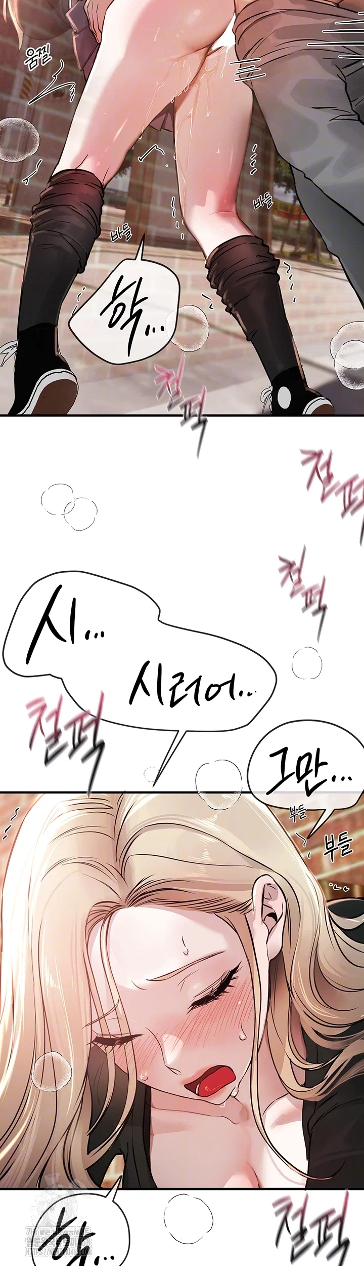 beautiful-days-raw-chap-40-13