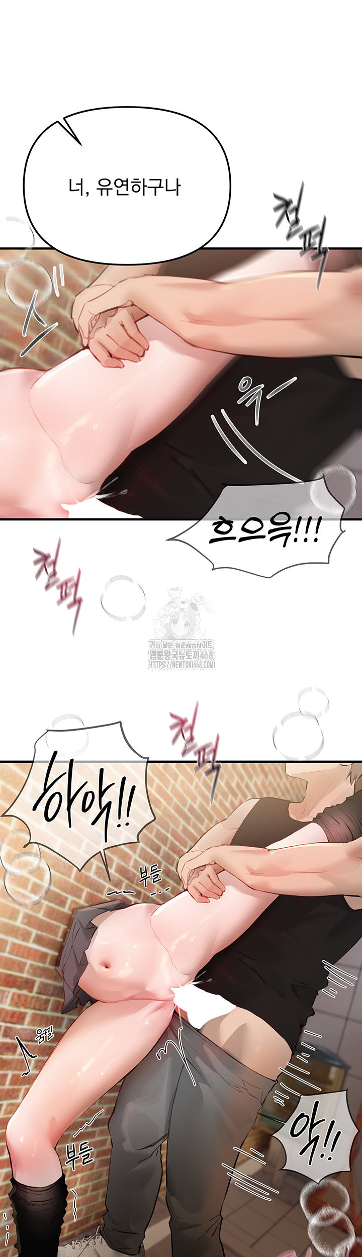 beautiful-days-raw-chap-40-20