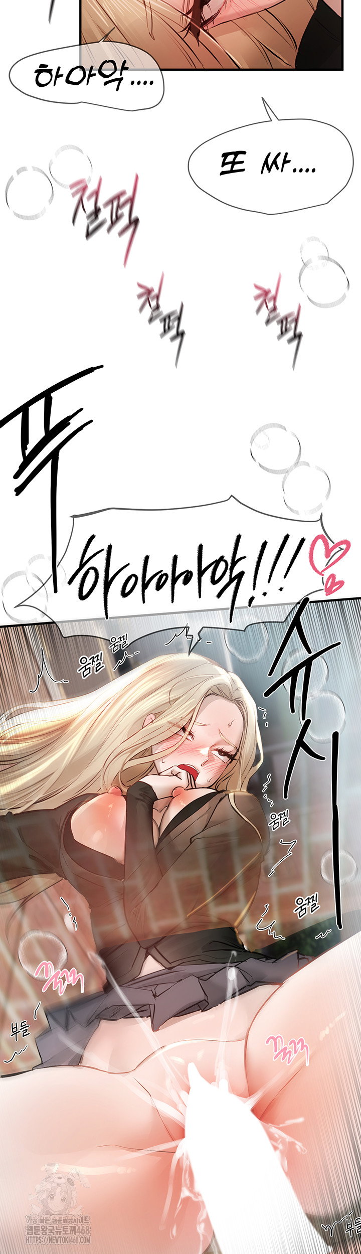 beautiful-days-raw-chap-40-22