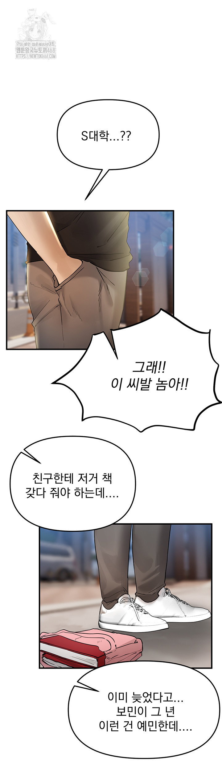 beautiful-days-raw-chap-40-26