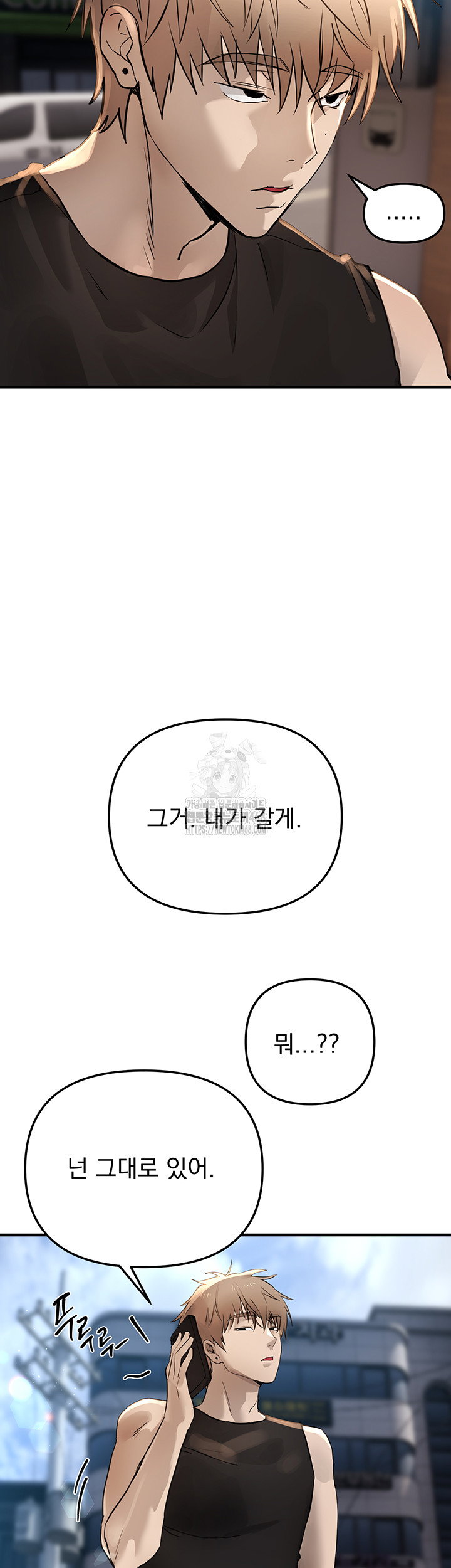 beautiful-days-raw-chap-40-28