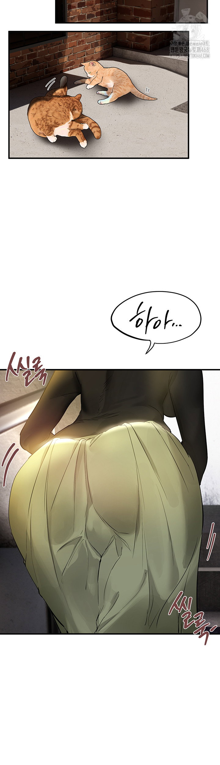 beautiful-days-raw-chap-40-37
