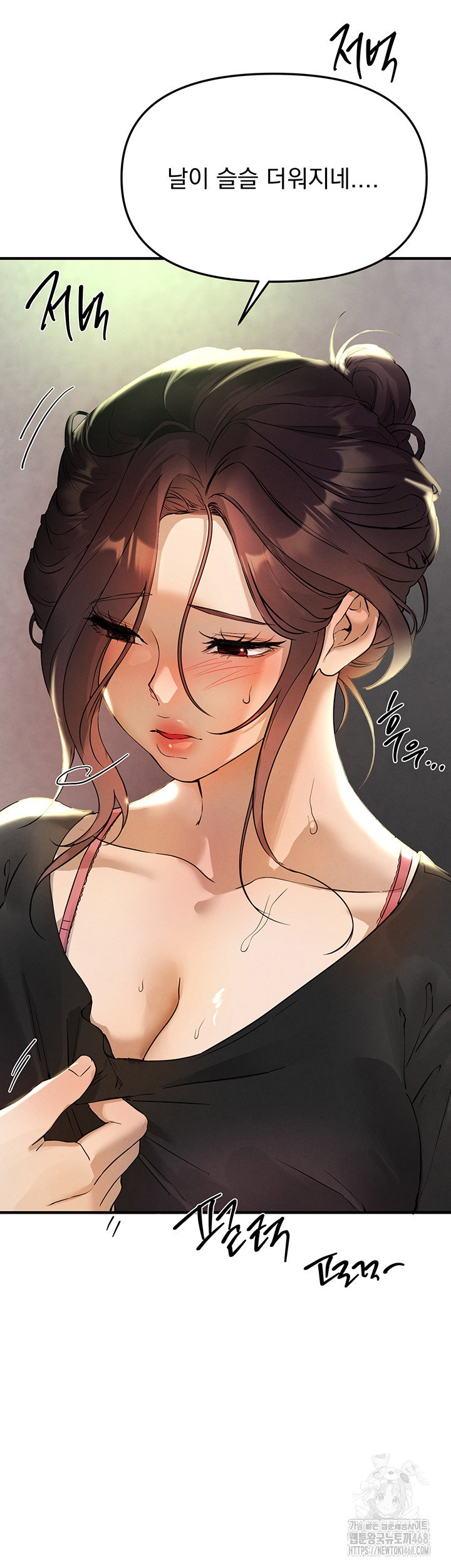beautiful-days-raw-chap-40-39
