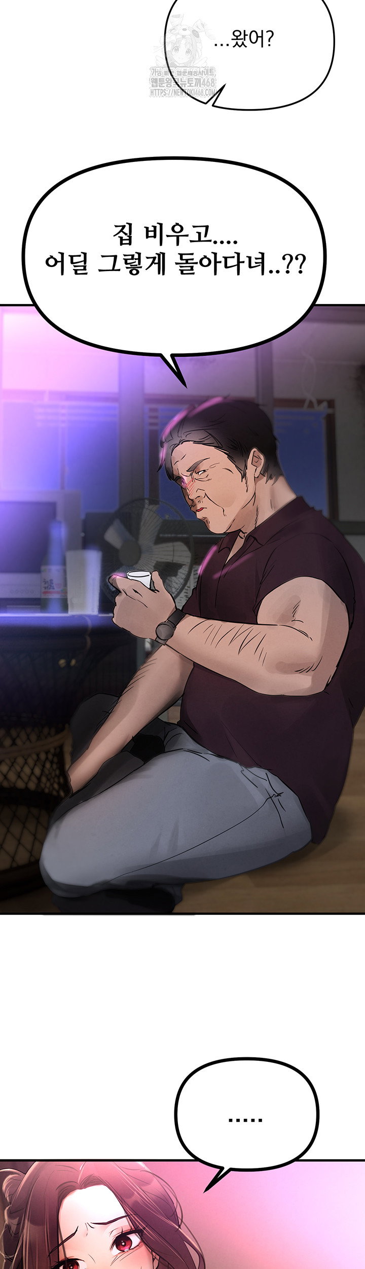 beautiful-days-raw-chap-40-42