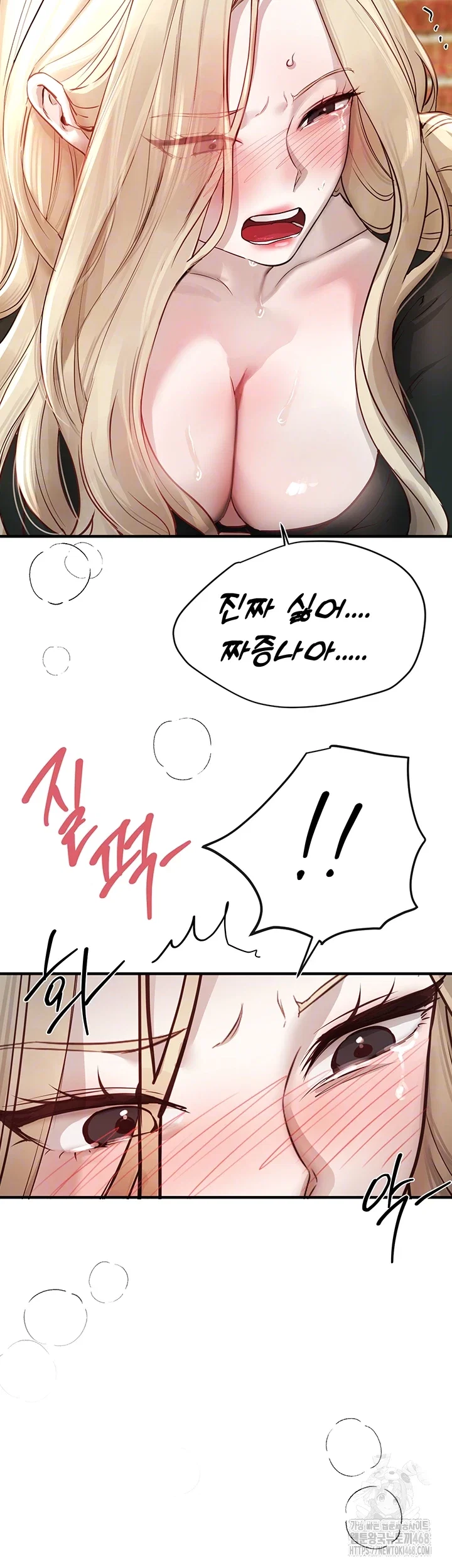 beautiful-days-raw-chap-40-8