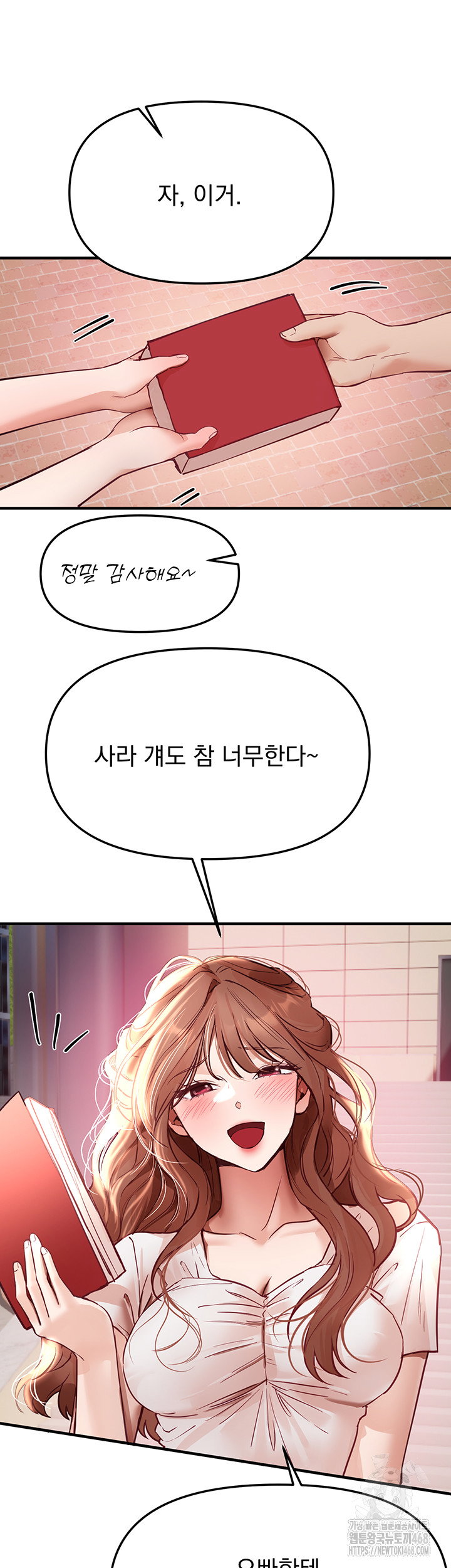 beautiful-days-raw-chap-41-10