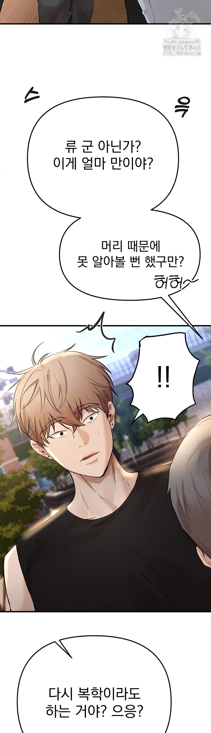 beautiful-days-raw-chap-41-13