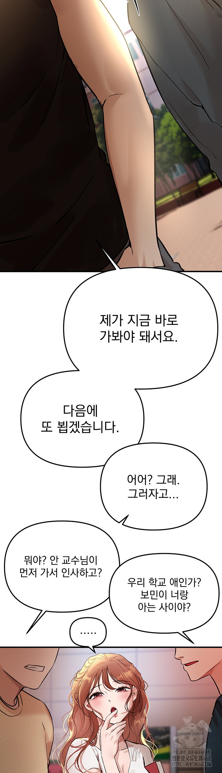 beautiful-days-raw-chap-41-15
