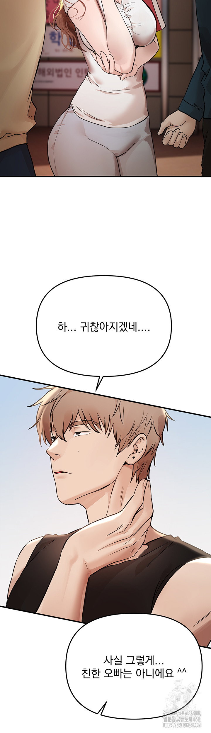 beautiful-days-raw-chap-41-16
