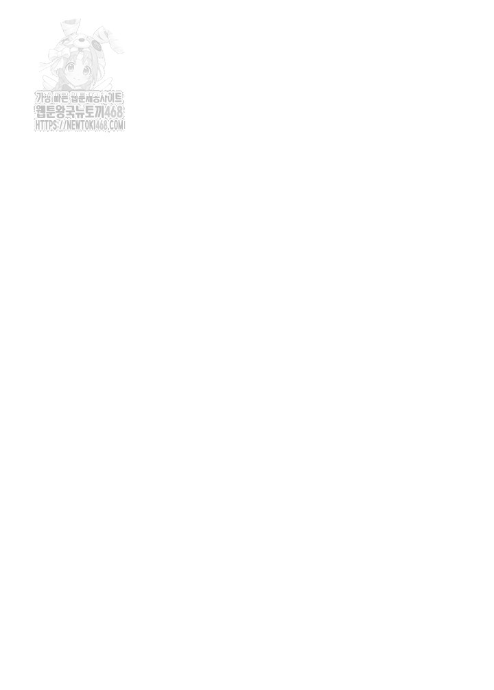 beautiful-days-raw-chap-41-17