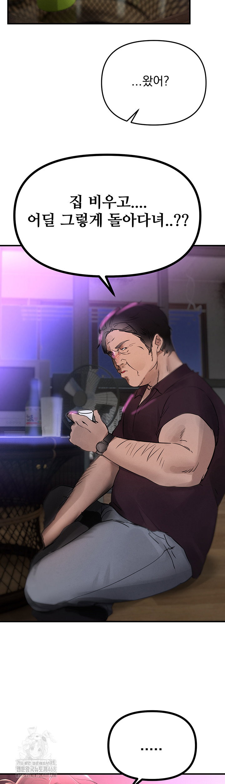 beautiful-days-raw-chap-41-20
