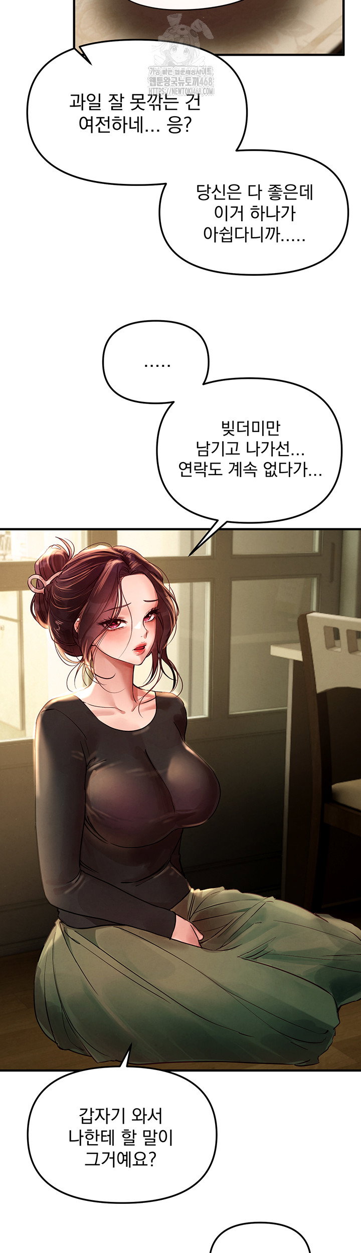 beautiful-days-raw-chap-41-24