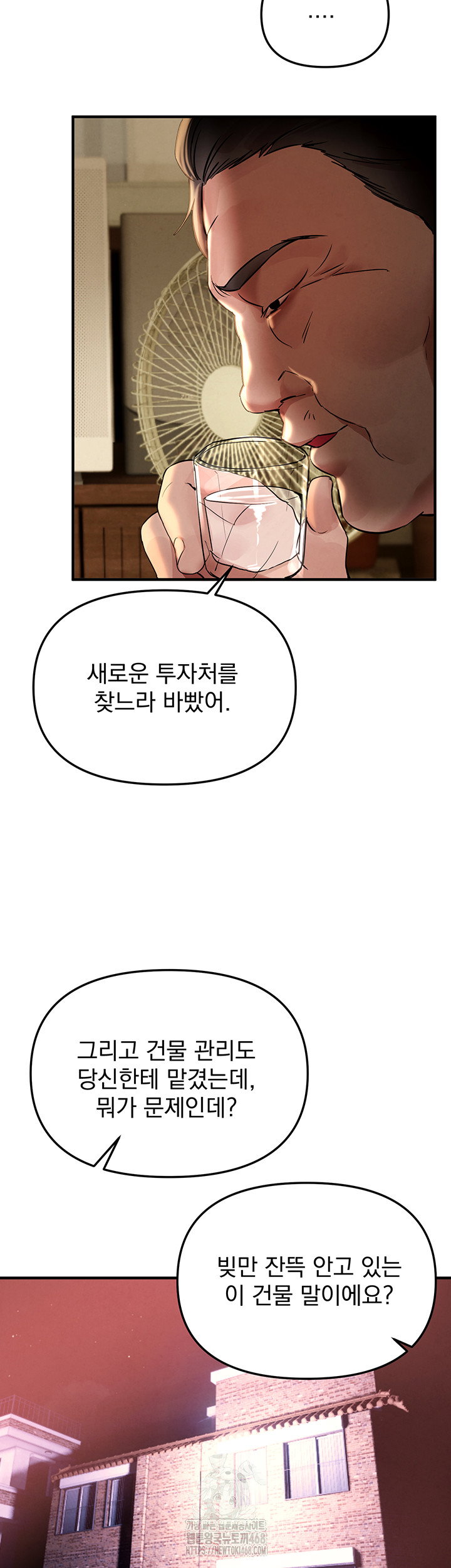 beautiful-days-raw-chap-41-25