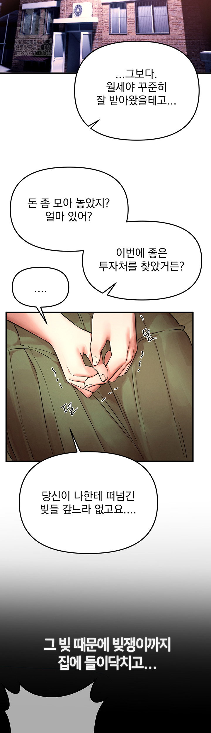 beautiful-days-raw-chap-41-26