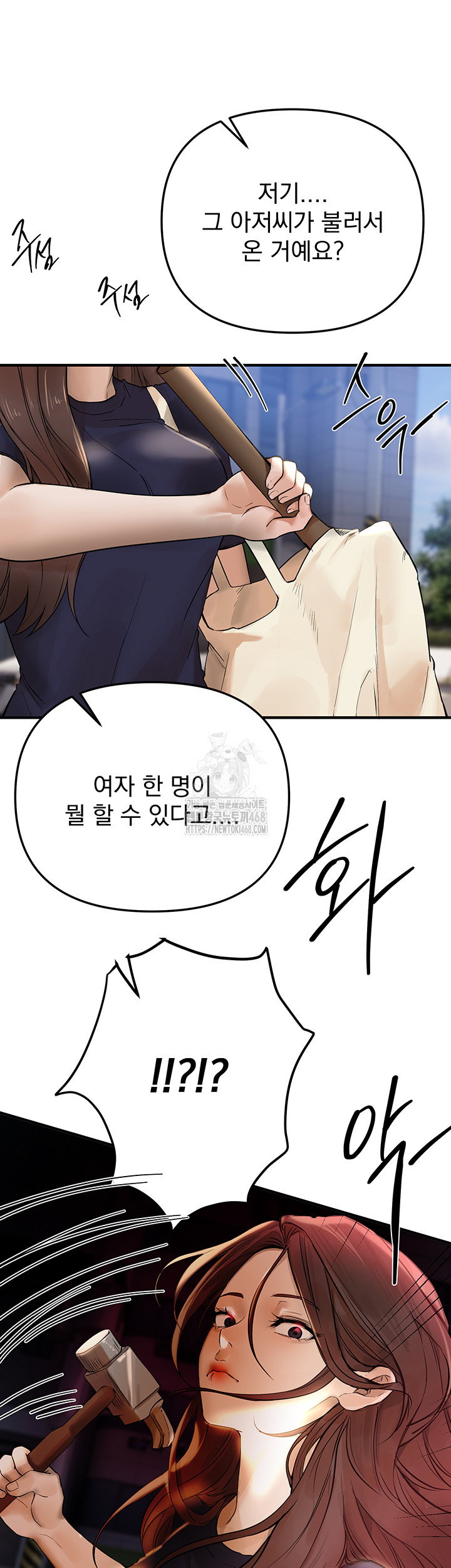 beautiful-days-raw-chap-41-2