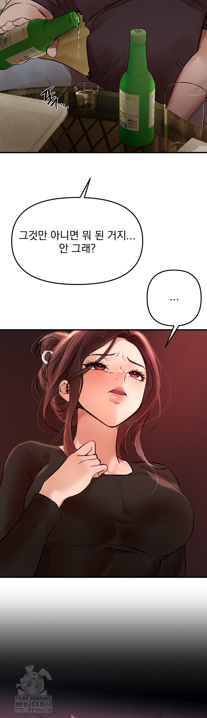 beautiful-days-raw-chap-41-31