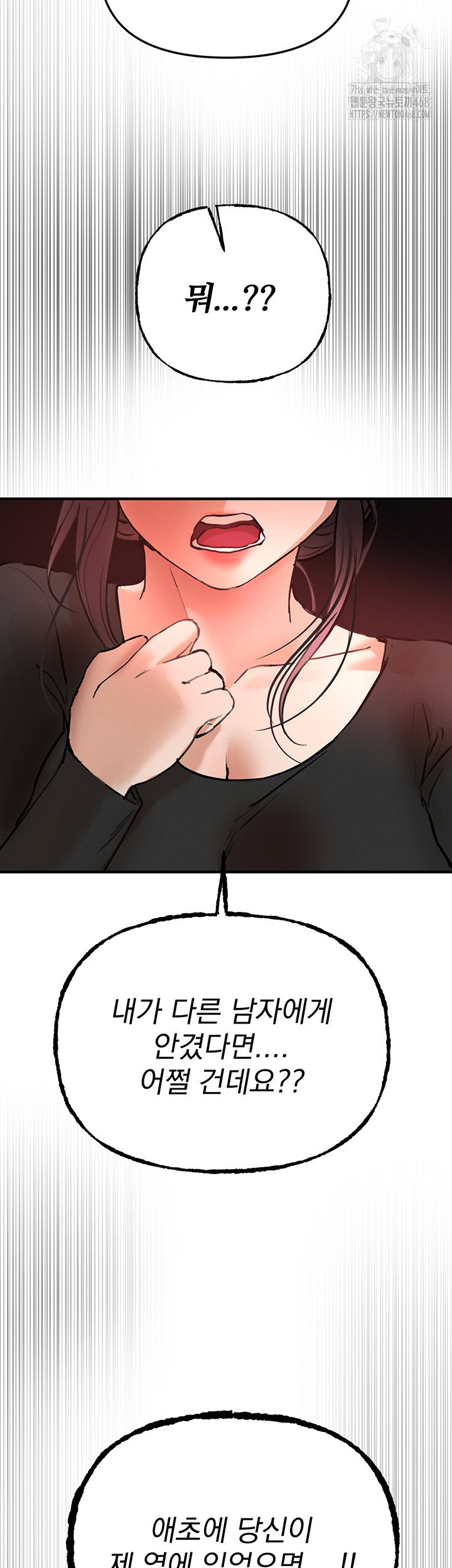 beautiful-days-raw-chap-41-33