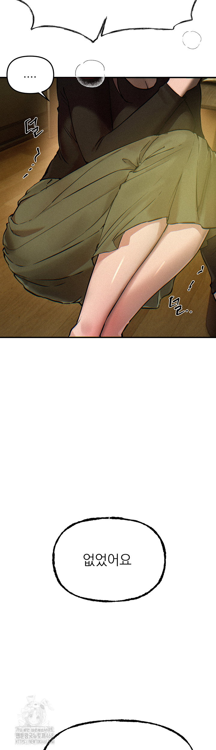 beautiful-days-raw-chap-41-37