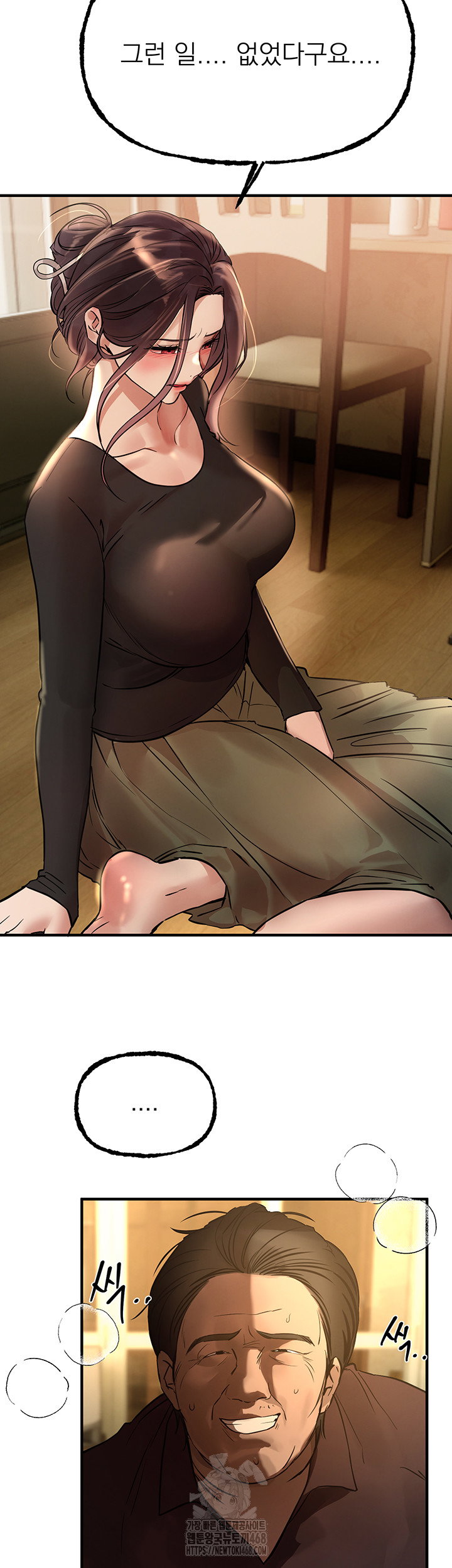 beautiful-days-raw-chap-41-38