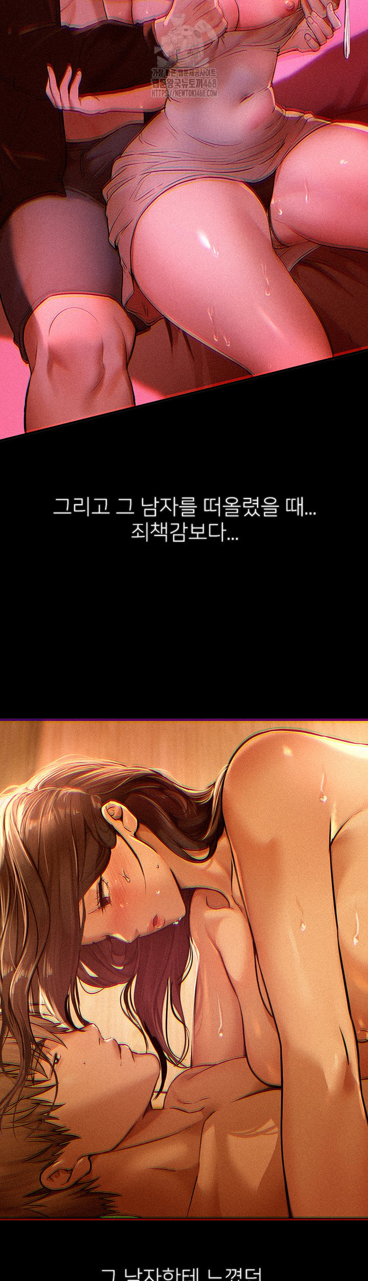 beautiful-days-raw-chap-41-43