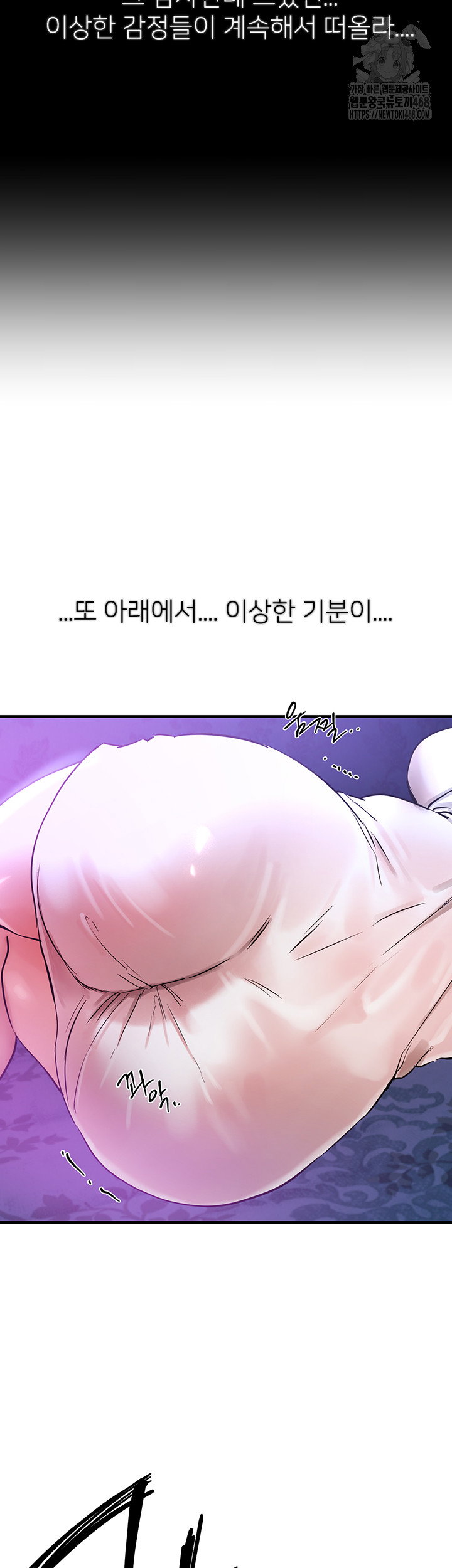 beautiful-days-raw-chap-41-44