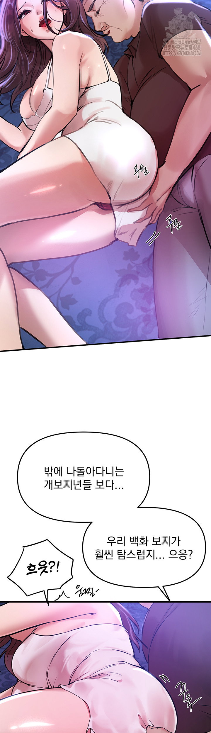 beautiful-days-raw-chap-41-46