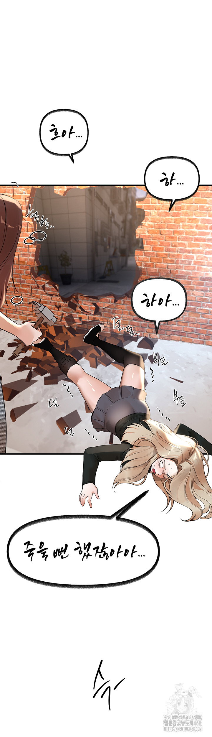 beautiful-days-raw-chap-41-4