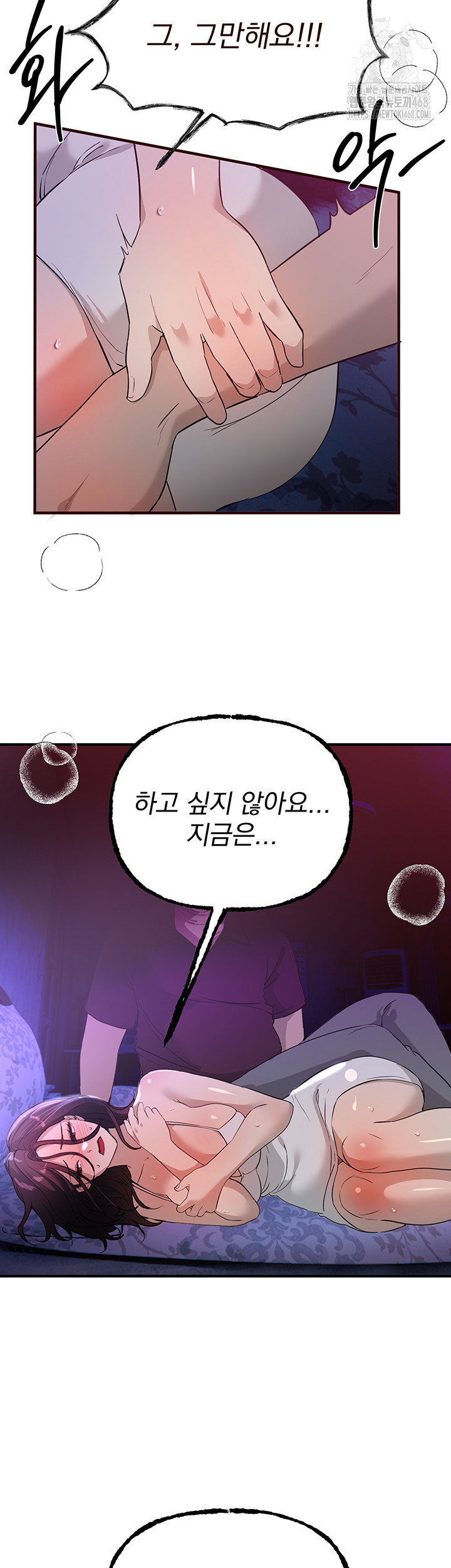beautiful-days-raw-chap-41-49