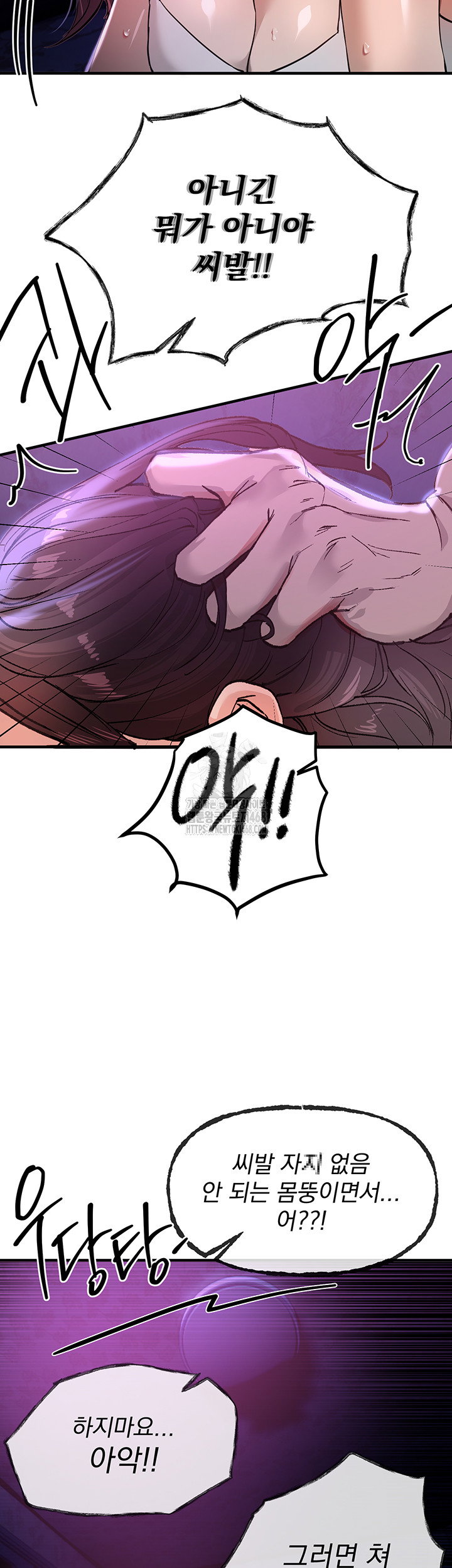 beautiful-days-raw-chap-41-51