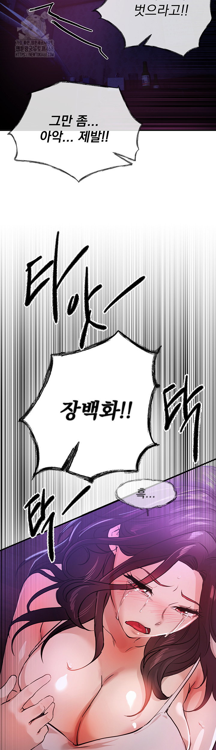 beautiful-days-raw-chap-41-52