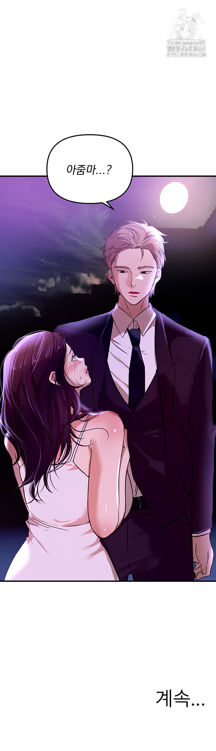 beautiful-days-raw-chap-41-56